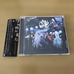 いれいす 六鬼喝賽 初回限定特別盤B -hotoke- If 青組