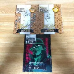 少年サンデー 付録 コナンカード 諸伏高明 諸伏景光 ジン 3枚セット