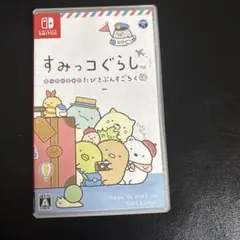 2026年最新】すごろくの人気アイテム - メルカリ