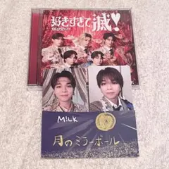 爆裂愛してる／好きすぎて滅！塩﨑太智　VOS 通常 トレカ　VOS盤CD セット