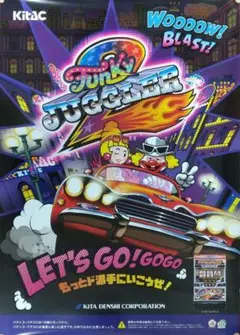 2025年最新】ジャグラー ポスターの人気アイテム - メルカリ