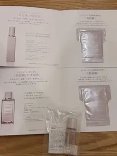 DECORTE トライアルセット