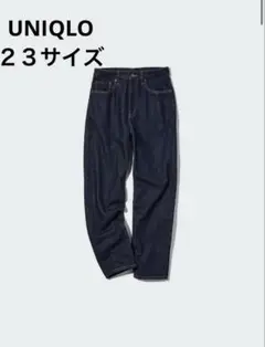 ペグトップハイライズジーンズ　サイズ23
