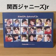 Kansai Johnny's Jr. カレンダー 2021-2022