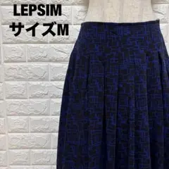 LEPSIM ブルー×ブラック ミモレ丈 プリーツスカート M 上品【2414】のサムネイル