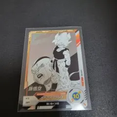 ドラゴンボール スーパーダイバーズ アドバンスパック 孫悟空APT-003