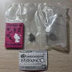 Item thumbnail for item 2c0d91af-9a85-4c9c-8b7f-dd1fe8d033d1