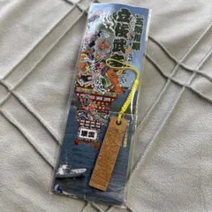 2025年最新】立佞武多の人気アイテム - メルカリ