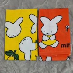 ミッフィー タオル 70周年記念　2点セット