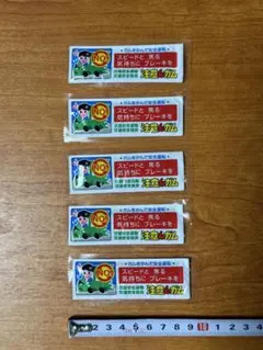 ★ 비매품 『교통 안전 주의 껌』 롯데 블랙 블랙 껌 5장 레어품!