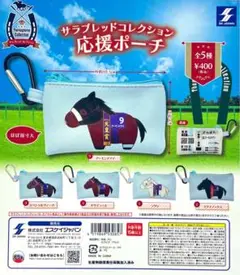 2025年最新】ソダシグッズの人気アイテム - メルカリ