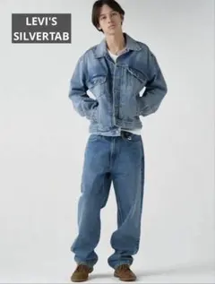 【新品/未使用】 LEVI'S SILVERTAB ルーズフィットW28 L32
