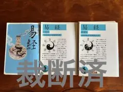 2026年最新】清水義久の人気アイテム - メルカリ