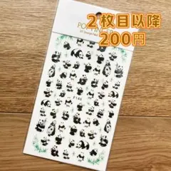 平面ネイルシール　パンダ