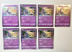 ポケモンカード　ゼルネアス　25th 7枚セット