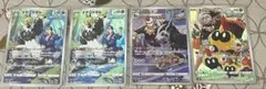 ポケモンカード　CHR まとめ売り　即購入可