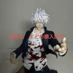 送料込　まとめ購入割引　呪術廻戦 五条悟　FIGURIZMAα フィギュア