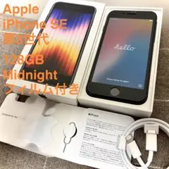 【スマホ本体】iPhone SE3 128GB ミッドナイト SIMフリー