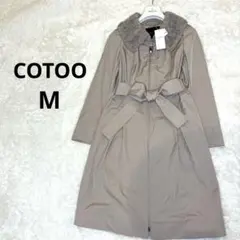 【未使用タグ付き】COTOOSHUZOピンクベージュフリル襟スプリングコート38