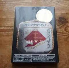 フジファブリック15th大阪城ホール2019 Blu-ray 初回使用限定盤