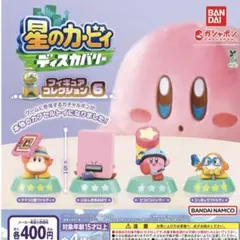 星のカービィ ディスカバリー フィギュアコレクション6 全4種セット