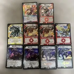 デュエルマスターズ 初期〜2008年頃まで