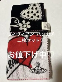 Vivienne Westwood ハンカチ 2枚セット・ 중고 品