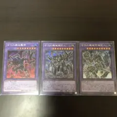 2026年最新】遊戯王 古代の機械の人気アイテム - メルカリ