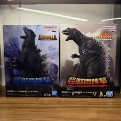 東宝怪獣シリーズ 怪獣咆哮撃 ゴジラ 2体セット