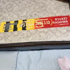 2026年最新】前橋育英 マフラーの人気アイテム - メルカリ