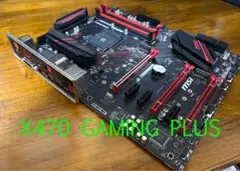 MSI X470 GAMING PLUS マザーボード 本体