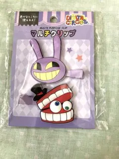 アメイジングデジタルサーカス ジャックス ケイン クリップ