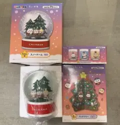 ちいかわ エニマイくじ 2024