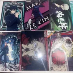 呪術廻戦 トレーディングカードセット