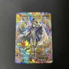 ボルメテウス・レインボー・ドラゴン 加賀美ハヤト サインカード