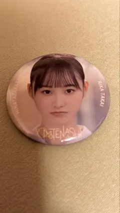 2025年最新】高井俐香の人気アイテム - メルカリ