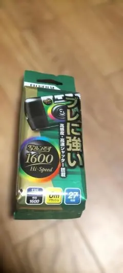 FUJIFILM 写ルンです 1600 Hi-Speed 27枚撮のサムネイル