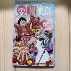 ONE PIECE 4/4 尾田栄一郎