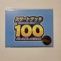 2026年最新】スタートデッキプレイマットの人気アイテム - メルカリ