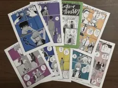 スーパーの裏でヤニ吸うふたり 特典 おまけマンガ 6、7、13、15 セット