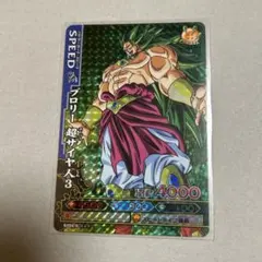 2026年最新】超激レア ドラゴンボールカードダスの人気アイテム - メルカリ