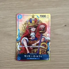 モンキー・D・ルフィ：週刊少年ジャンプ付録（2023年8月7日売） P P-0…