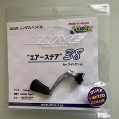 2026年最新】dlive エアーステアの人気アイテム - メルカリ