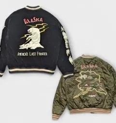 2026年最新】スカジャン アラスカの人気アイテム - メルカリ