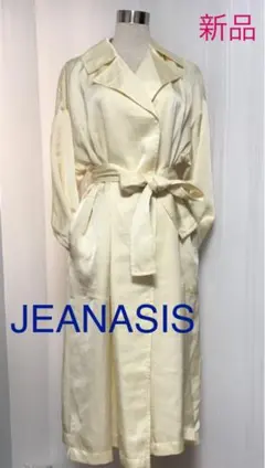 ジーナシス　シルキー　ガウン　コート