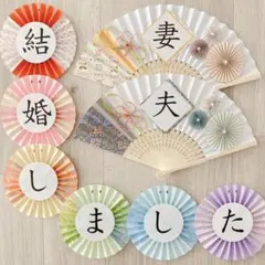 No.724 【とりかわおでん様専用　寿　金箔】