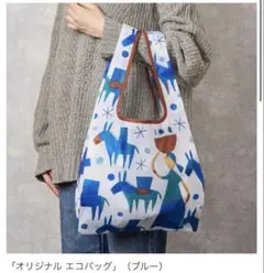 KALDI オリジナルエコバッグ（ブルー）