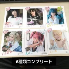 ヤンマガ　冬のセクシーフェア2025 チェキ風ブロマイド 6種類