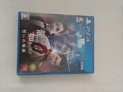 龍が如く0 誓いの場所 PS4