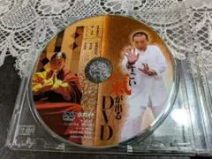 2026年最新】すごい氣が出るDVDブックの人気アイテム - メルカリ